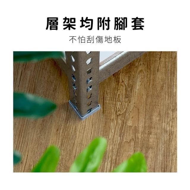 鍍鋅植物架【台灣現貨】多層花架 盆栽架 爬藤架 陽台置物架 多肉架 收納架 戶外架 落地架 植物攀爬架