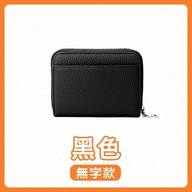 分隔零錢包 零錢包 錢包 小錢包 防盜 日幣分隔錢包 日幣錢包 短夾 皮包 卡夾 真皮零錢包 卡片包 收納小包 收納包