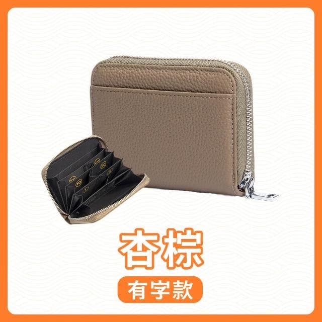 分隔零錢包 零錢包 錢包 小錢包 防盜 日幣分隔錢包 日幣錢包 短夾 皮包 卡夾 真皮零錢包 卡片包 收納小包 收納包