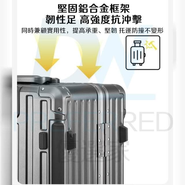 高階版 多功能鋁框行李箱 纯PC行李箱 28吋行李箱 30吋行李箱 鋁框箱 加厚胖胖行李箱 鋁框胖胖箱