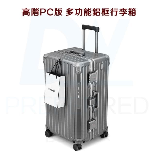 高階版 多功能鋁框行李箱 纯PC行李箱 28吋行李箱 30吋行李箱 鋁框箱 加厚胖胖行李箱 鋁框胖胖箱