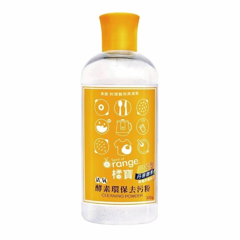 橘寶 活氧酵素環保去污粉300ml/罐 植萃酵素 酵素去污粉 酵素清潔粉 活氧酵素粉 清潔劑 嬰兒衣物