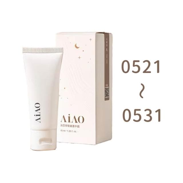 Oli.U x AiAO 聯名海茴香緊緻護手霜 快速到貨 情人節禮物 專屬生日量身設計 12星座禮物