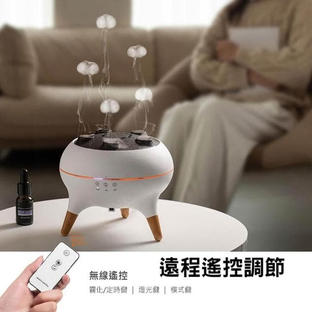 【D+ 滴家】動感水母香薰機 吐圈加溼器 遙控/七彩氛圍燈 吐菸圈香薰機 噴霧香薰加濕器 超聲波 擴香器 擴香儀 七彩燈光