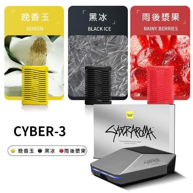 汽車香氛【賽博皮卡模型車+微太陽散香+固體EVC香芯】車載香薰 車用擴香器 車用香水 汽車擺件