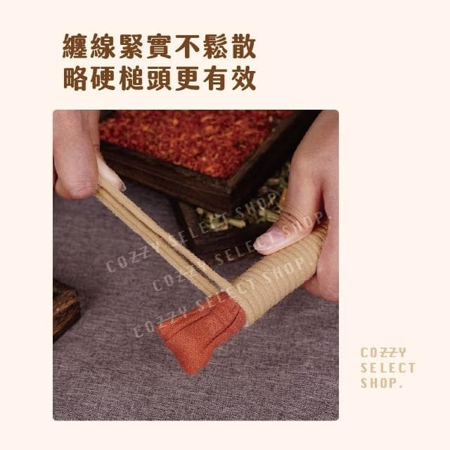 COZZY嚴選 艾草槌 按摩槌 十二味艾草槌 柿柿如意槌 艾草按摩槌 經絡按摩槌 槌背 捶打棒 養生槌 經絡槌 長輩送禮