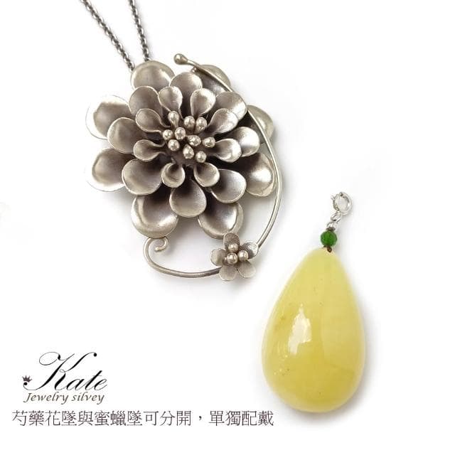 【KATE】銀飾 手工設計華麗芍藥花天然蜜蠟雙墜式純銀項鍊 波羅的海琥珀蜜蠟 植物珀 芍藥花 色澤潤美 生日禮物 情人禮物