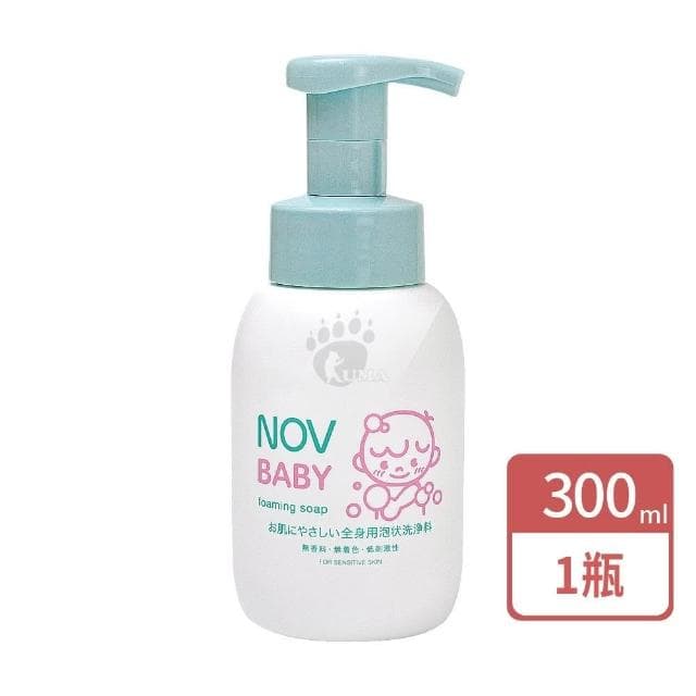 【NOV 娜芙】貝比溫和沐浴乳300ml / 溫和乳液120ml 兩款任選(嬰兒用/日本原裝進口) 樂齡生醫