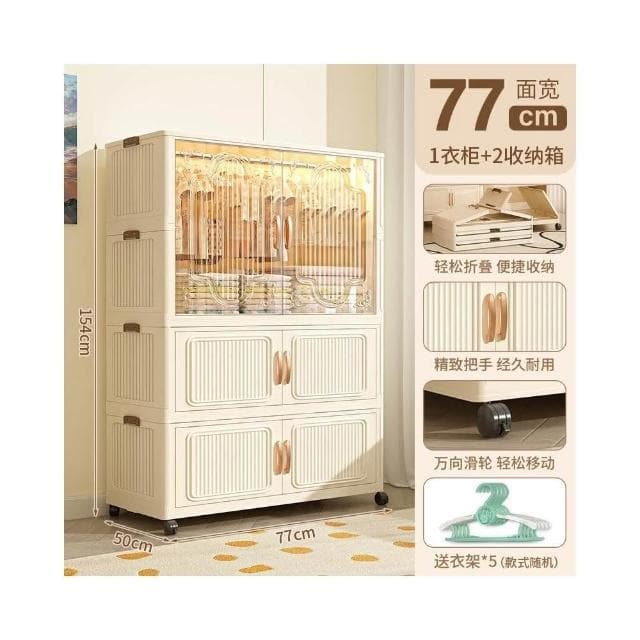 兒童衣櫃簡易免安裝家用衣服折疊收納櫃寶寶嬰兒小衣櫥臥室儲物櫃