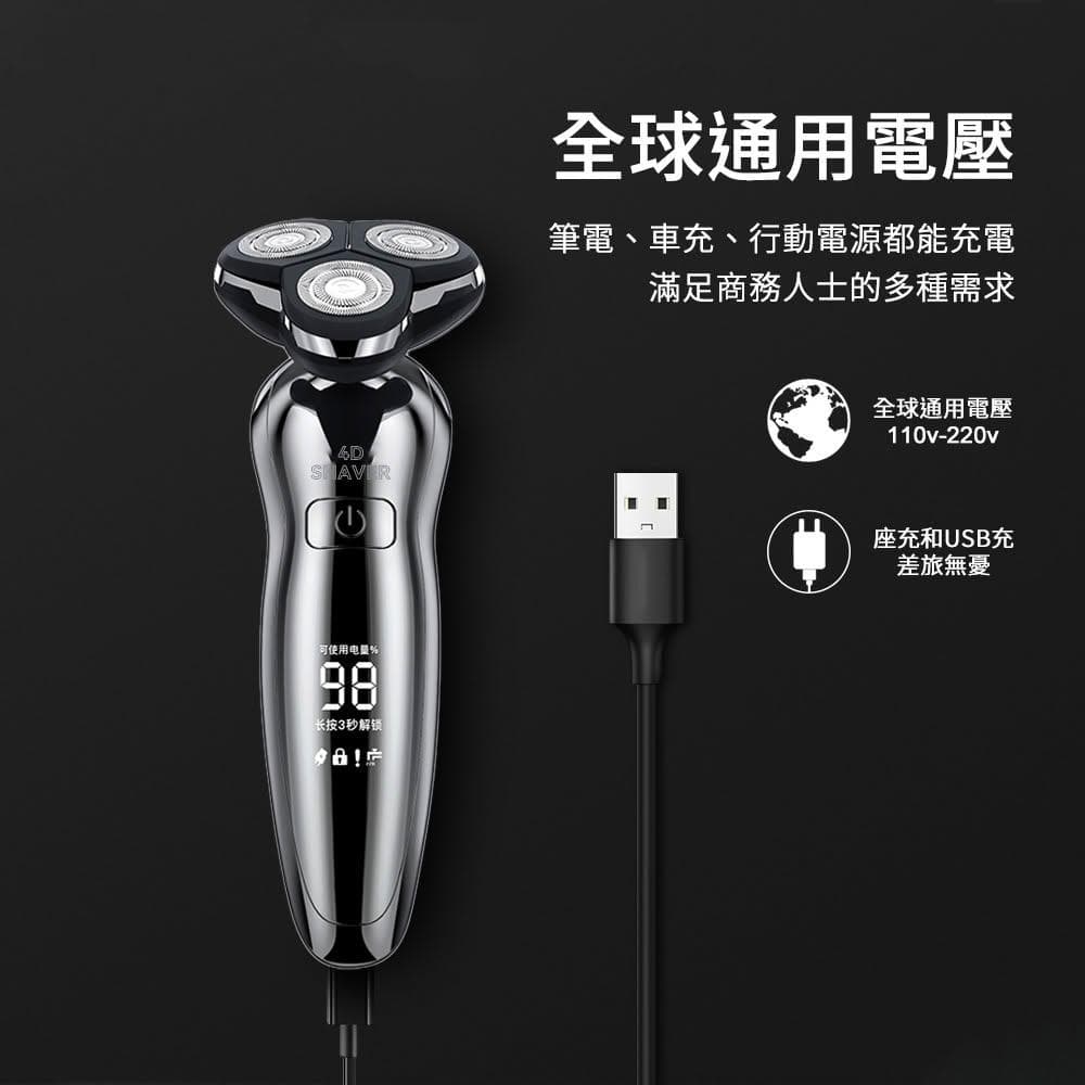 【DTAudio】全配款 4D浮動智能電動刮鬍刀(離子電鍍工藝 獨力浮動三刀頭 德國設計 可水洗 刮鬍刀 剃鬚機)