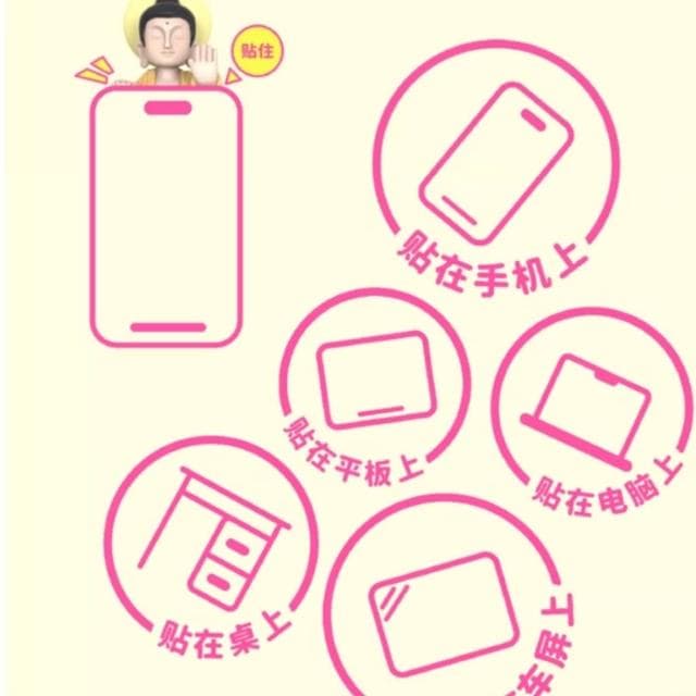 (現貨)Fo了U 佛系 Amitofo Give me five 福氣擊掌 系列盲盒 交換禮物 搞笑 玩具有毒