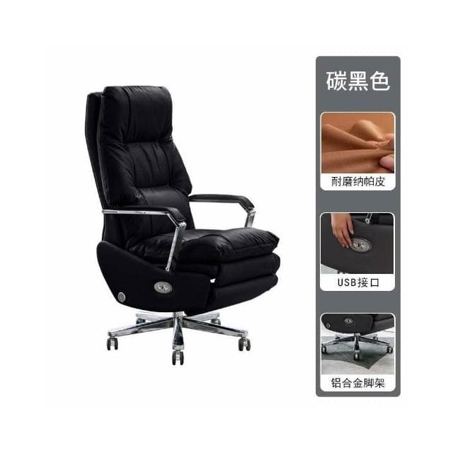 ❤️電動老闆椅 可躺真皮大班椅舒適書房電腦椅舒服久坐商務辦公按摩椅躺椅 沙發椅 人體工學椅 辦公椅 電競椅
