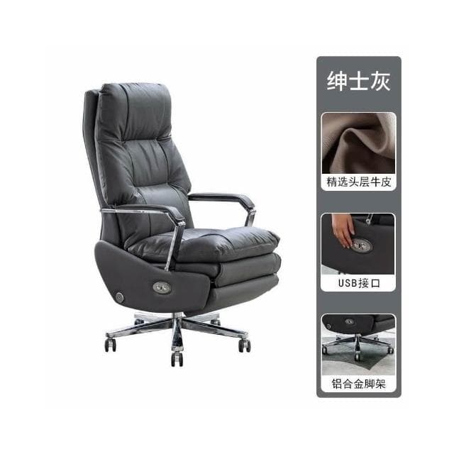 ❤️電動老闆椅 可躺真皮大班椅舒適書房電腦椅舒服久坐商務辦公按摩椅躺椅 沙發椅 人體工學椅 辦公椅 電競椅