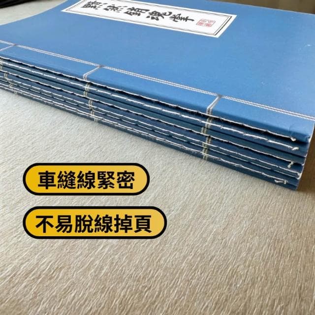 武功祕笈筆記本 橫線內頁 創意筆記本 絕世神功 中國功夫 辦公用品 交換禮物 搞笑日記 筆記本