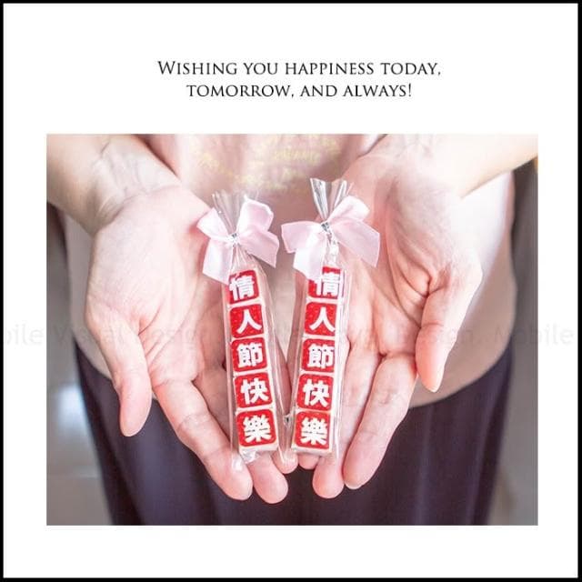 g2254 情人節快樂祝福語傳情牛奶糖小禮物 - 活動派對 森永牛奶糖 懷舊零食 禮物精選 來店禮 禮贈品