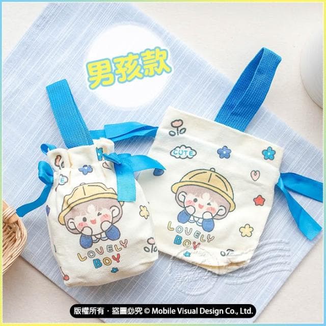 g1055 兒童手提束口袋 超萌束口袋 Lovely Girl Lovely Boy 兒童收納袋 上學出遊 交換禮物推薦