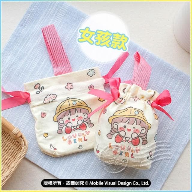 g1055 兒童手提束口袋 超萌束口袋 Lovely Girl Lovely Boy 兒童收納袋 上學出遊 交換禮物推薦