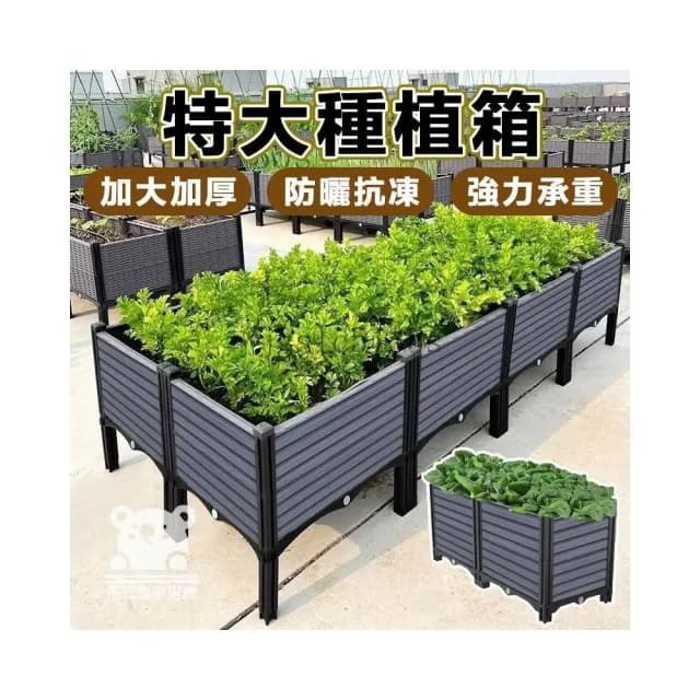 種花盆 大花盆栽架 種植盆 種菜箱 花器 可自由組裝 盆 樓頂菜園設備 園藝種菜 陽台蔬菜種植箱 植物盆