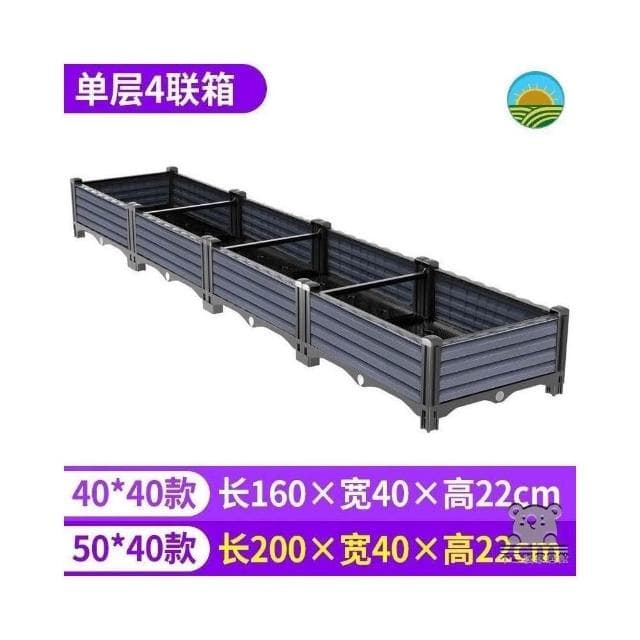 種花盆 大花盆栽架 種植盆 種菜箱 花器 可自由組裝 盆 樓頂菜園設備 園藝種菜 陽台蔬菜種植箱 植物盆