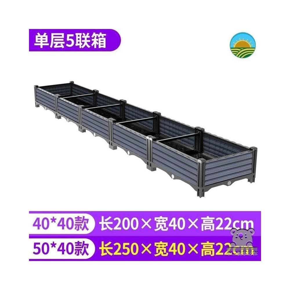 種花盆 大花盆栽架 種植盆 種菜箱 花器 可自由組裝 盆 樓頂菜園設備 園藝種菜 陽台蔬菜種植箱 植物盆