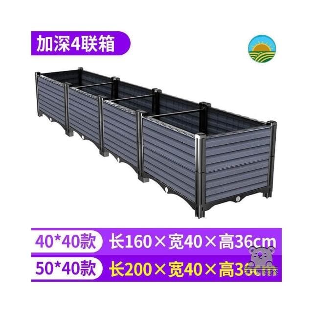 種花盆 大花盆栽架 種植盆 種菜箱 花器 可自由組裝 盆 樓頂菜園設備 園藝種菜 陽台蔬菜種植箱 植物盆