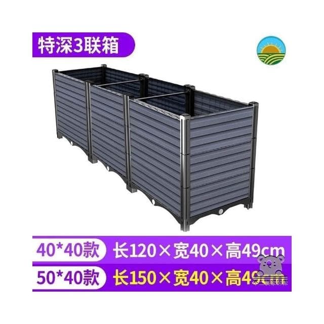 種花盆 大花盆栽架 種植盆 種菜箱 花器 可自由組裝 盆 樓頂菜園設備 園藝種菜 陽台蔬菜種植箱 植物盆