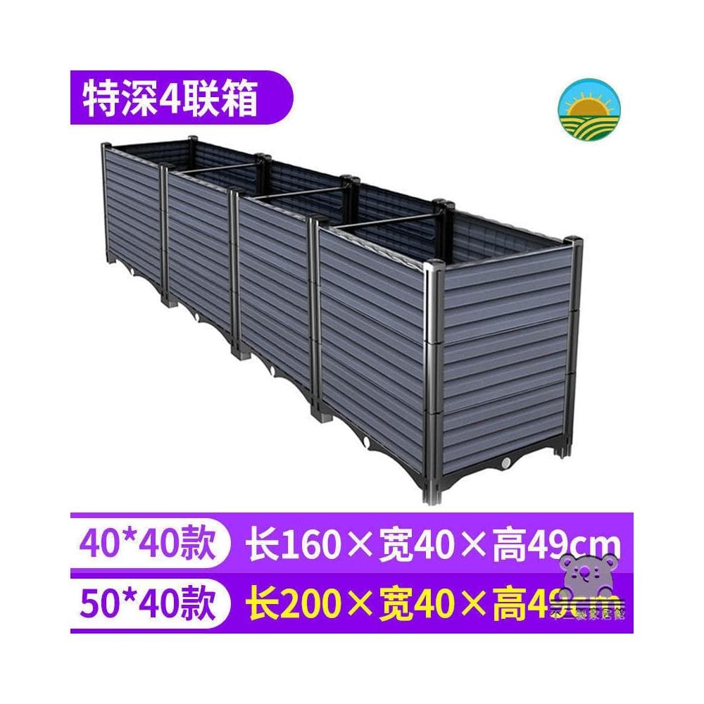 種花盆 大花盆栽架 種植盆 種菜箱 花器 可自由組裝 盆 樓頂菜園設備 園藝種菜 陽台蔬菜種植箱 植物盆