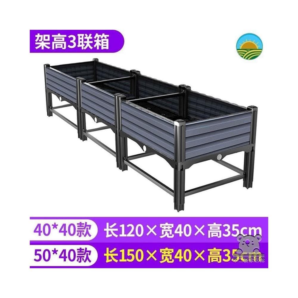 種花盆 大花盆栽架 種植盆 種菜箱 花器 可自由組裝 盆 樓頂菜園設備 園藝種菜 陽台蔬菜種植箱 植物盆