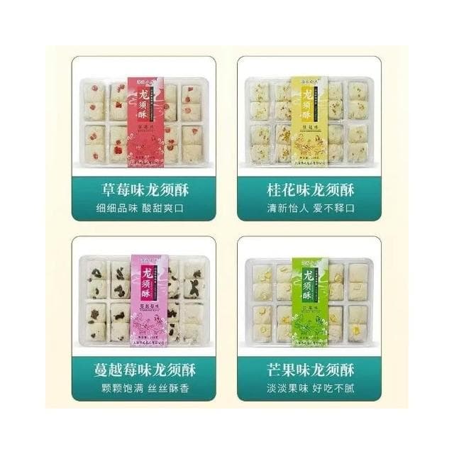 天下美食 上海特産禮盒龍須酥伴手禮老式城隍廟字號傳統糕點送長輩領導禮物