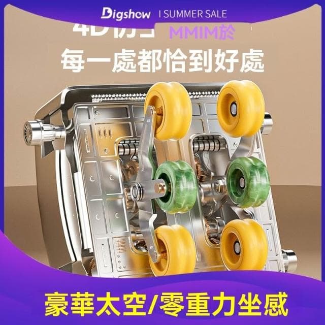 新款按摩椅 4d機械手 雙SL導軌 傢用全身自動多功能豪華太空艙 零重力坐感