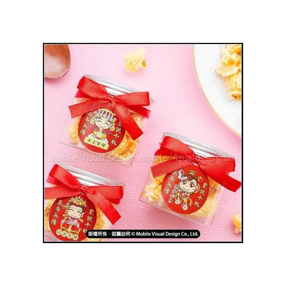 g3153 Q版神明祝壽 香檳糖果瓶(金莎2顆入) 滿百份免費印名字