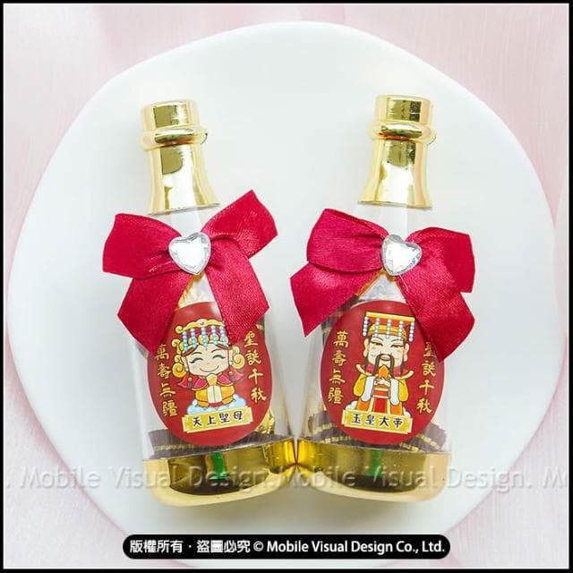 g3153 Q版神明祝壽 香檳糖果瓶(金莎2顆入) 滿百份免費印名字
