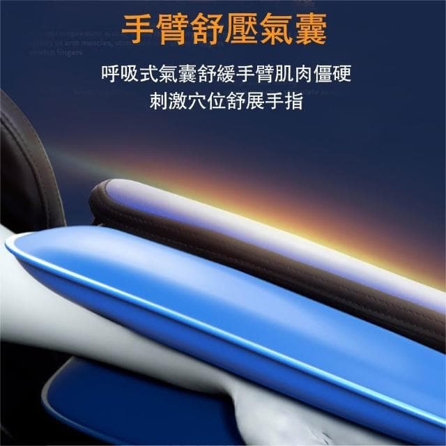 現貨免運快出 按摩椅 零重力太空艙 分期零利率 電動按摩椅 全身氣囊 一體免安裝 偏運地區需要補運費