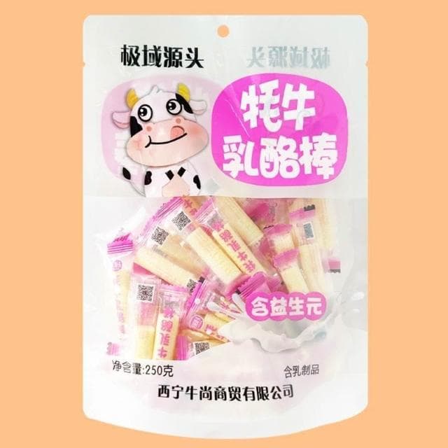 文文甄選 青海特産極域源頭牦牛奶貝奶酪棒乾吃奶片糖奶豆兒童零食