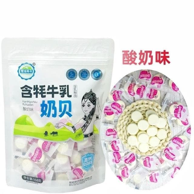 文文甄選 青海特産雪域梅朵高原含氂牛乳奶貝奶片158克/袋獨立裝兒童零食
