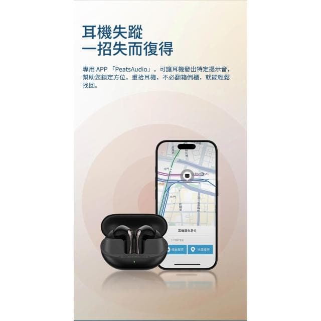 【SoundPeats】【SOUNDPEATS】Air5 Pro 無線耳機|-55dB AI 自適應降噪 x aptX™ Lossless 高音
