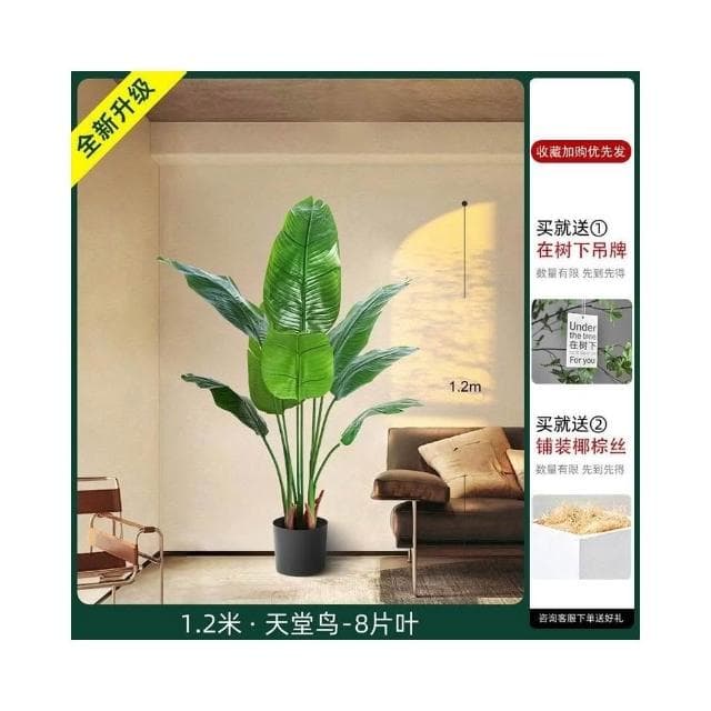 💖 仿真綠植 高端假植物天堂鳥 仿真花 輕奢室內盆栽 裝飾樹 擺件客廳仿生 綠植盆栽人造植 假花盆景擺