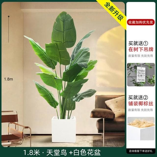 💖 仿真綠植 高端假植物天堂鳥 仿真花 輕奢室內盆栽 裝飾樹 擺件客廳仿生 綠植盆栽人造植 假花盆景擺