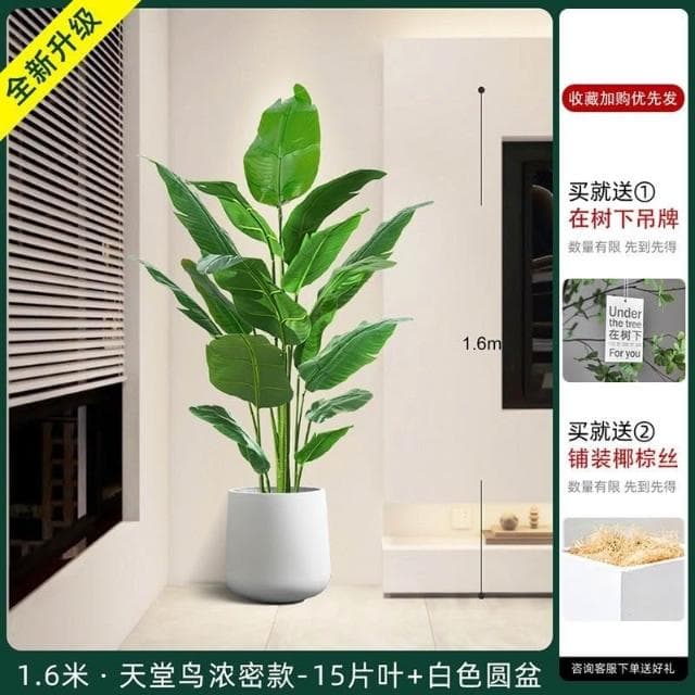 💖 仿真綠植 高端假植物天堂鳥 仿真花 輕奢室內盆栽 裝飾樹 擺件客廳仿生 綠植盆栽人造植 假花盆景擺