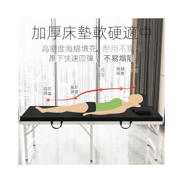 折疊按摩美容床美容院專用中醫理療床家用可攜式手提針灸紋身床