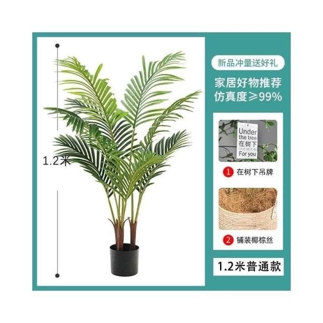 暖巢家居 客廳裝飾假散尾葵 仿真綠植 大型落地盆栽 北歐室內裝飾 客廳沙發邊仿生假樹 仿真植物客廳擺件