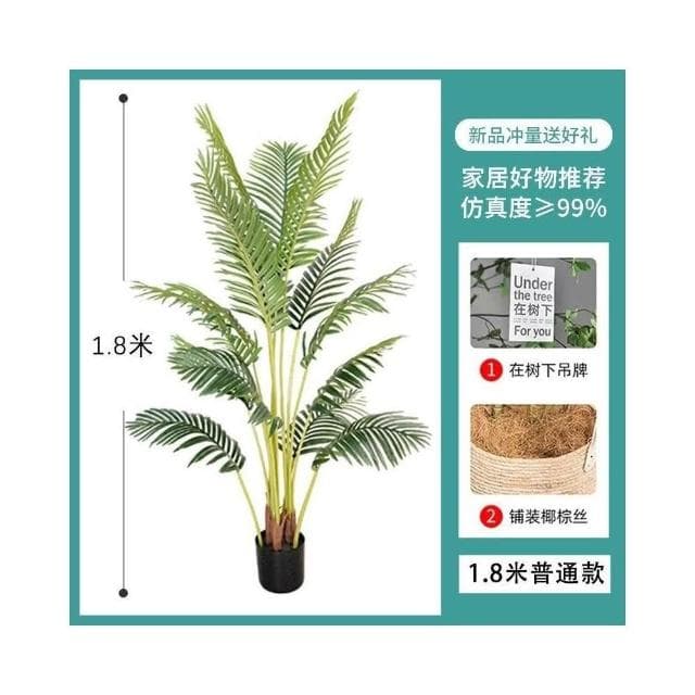 暖巢家居 客廳裝飾假散尾葵 仿真綠植 大型落地盆栽 北歐室內裝飾 客廳沙發邊仿生假樹 仿真植物客廳擺件