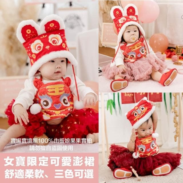 現貨|抓周道具套組 女寶 粉紅 抓周 抓周儀式 木質道具 抓周用品 生日派對 寶寶周歲 木質道具|GoGraphy