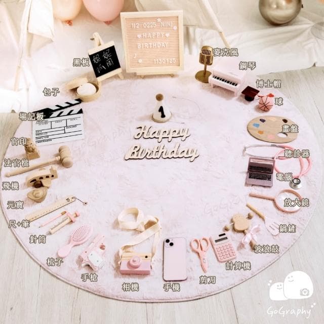 現貨|抓周道具套組 女寶 粉紅 抓周 抓周儀式 木質道具 抓周用品 生日派對 寶寶周歲 木質道具|GoGraphy