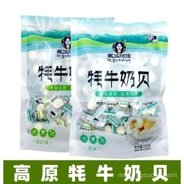 文文甄選 氂牛奶貝青海特産高原産地藏域阿佳幹喫奶片250克袋獨立裝伴手禮