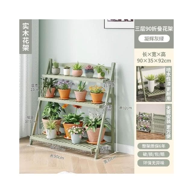 陽台折疊花架子 落地式植物擺放架 多層造型置物架 實木多肉花架 室內客廳植物架 花盆架 盆栽架 戶外