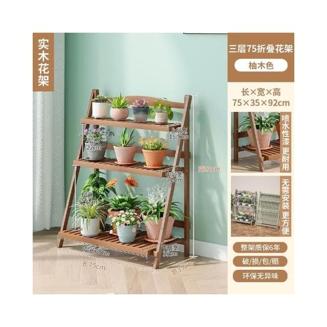 陽台折疊花架子 落地式植物擺放架 多層造型置物架 實木多肉花架 室內客廳植物架 花盆架 盆栽架 戶外