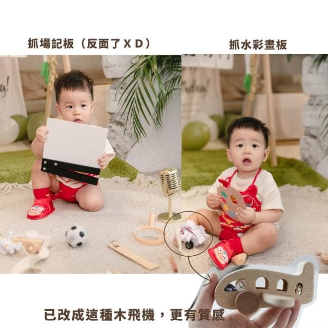 現貨|抓周道具 抓周 任選 抓周儀式 抓周道具 抓周用品 生日派對 寶寶周歲 任選 週歲佈置品 慶生|GoGraphy