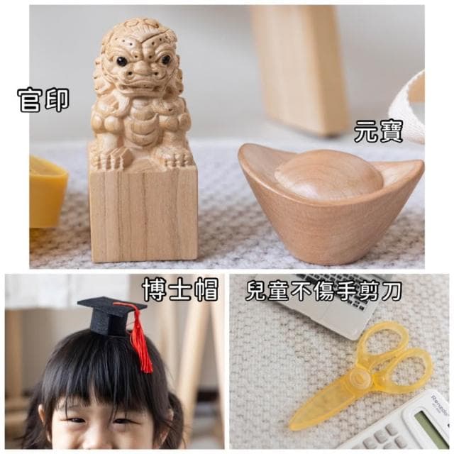 現貨|抓周道具 抓周 任選 抓周儀式 抓周道具 抓周用品 生日派對 寶寶周歲 任選 週歲佈置品 慶生|GoGraphy