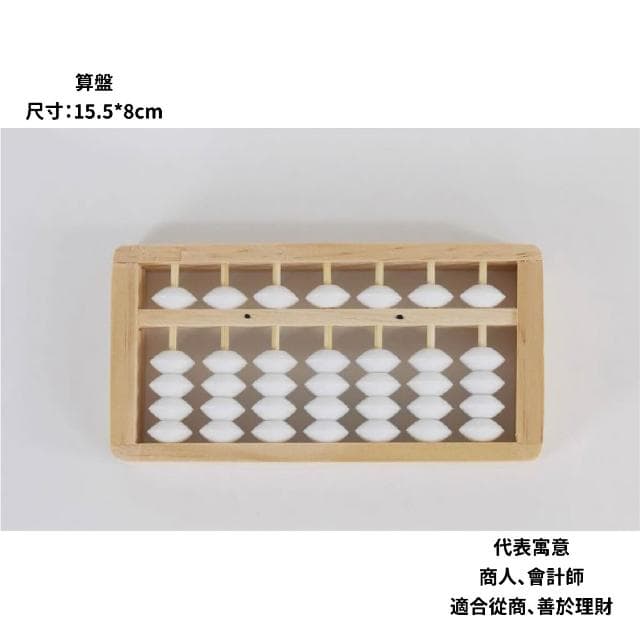 現貨|抓周道具 抓周 任選 抓周儀式 抓周道具 抓周用品 生日派對 寶寶周歲 任選 週歲佈置品 慶生|GoGraphy